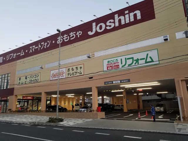 Joshin Nishinomiya