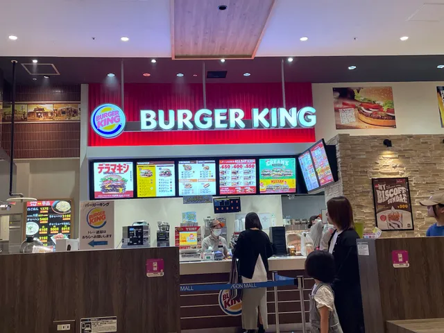 Burger King - Aeon Mall Izumo