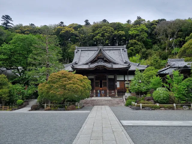 Onsen Yado Mizuguchi