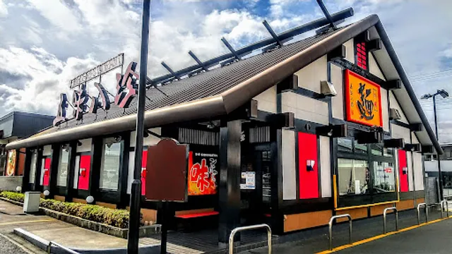 GOMIHATCHIN NUMAZUKYOUEICYOU