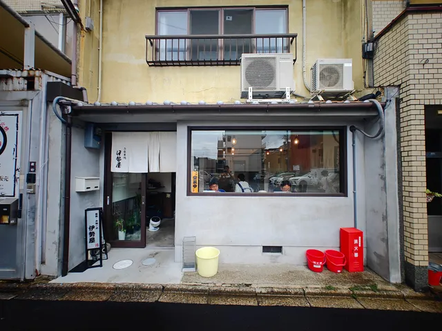 伊勢屋