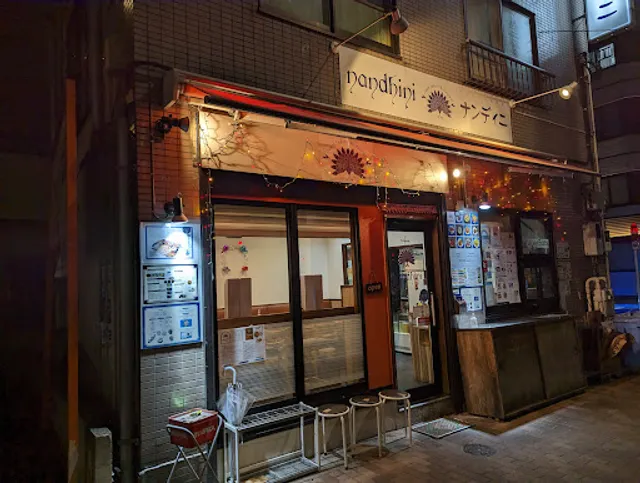 Nandhini Kiyosumi-Shirakawa