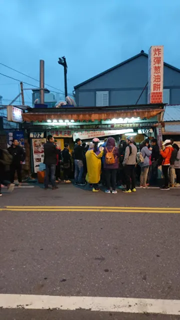Deep-fried Egg Scallion Pancake (Yellow Truck)