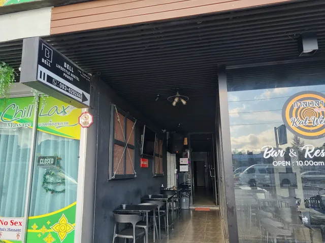 Bell Lifestyle Hostel Phuket