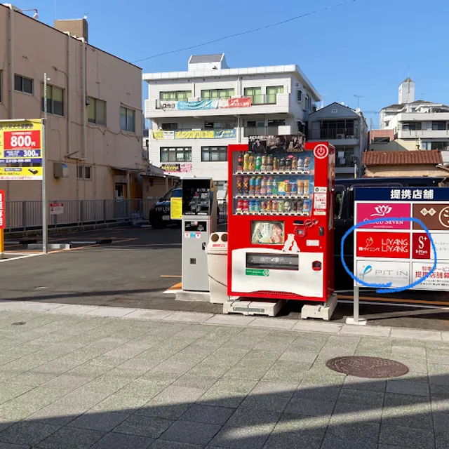 韓ダイニング リヤンリヤン