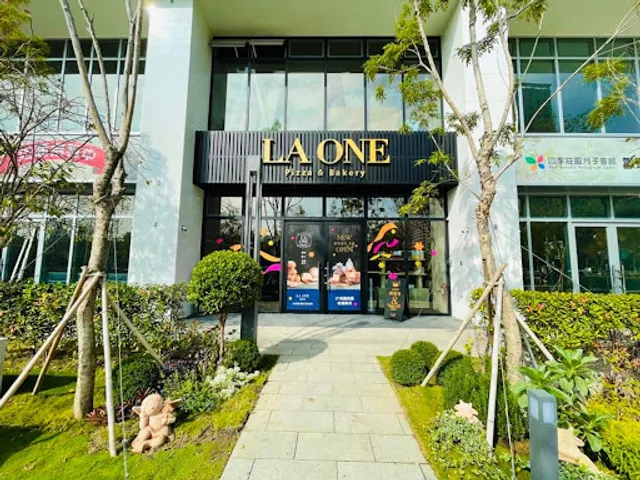 LA ONE Bakery 烘焙坊 - 美術館店