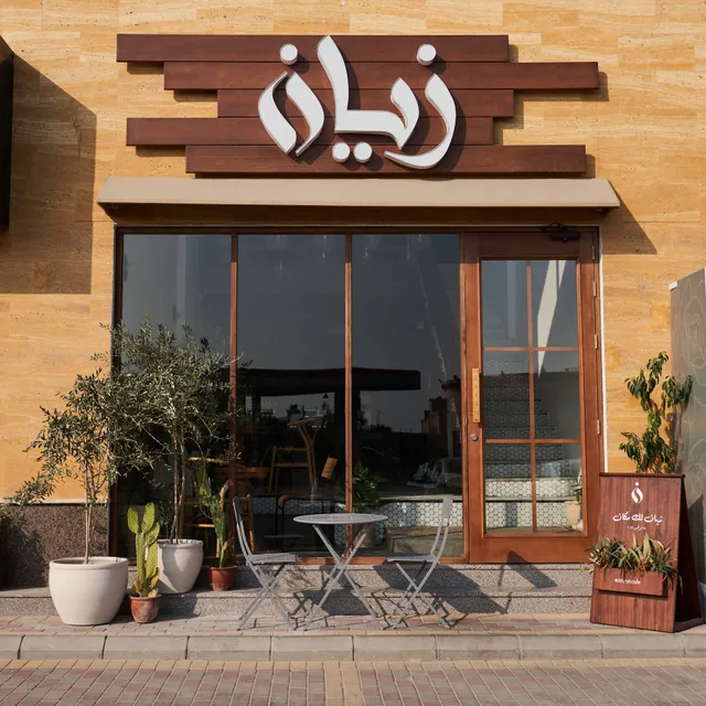Zayan Cafe