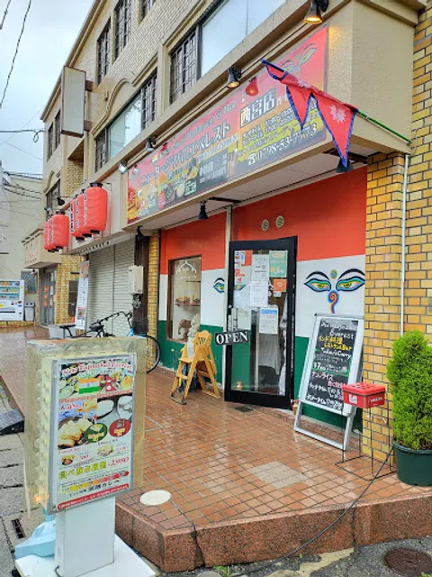 New Taj Mahal Everest