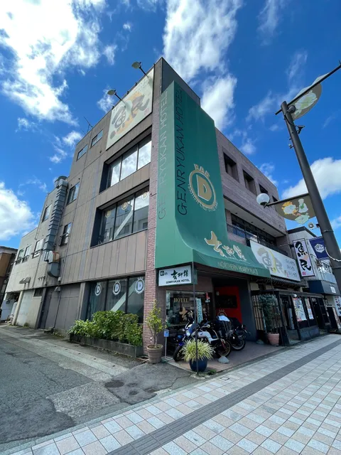 Genryukan Hotel