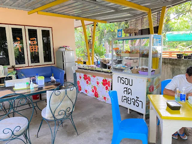 Aob Aun Vegan Restaurant