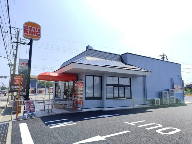 Burgerking Inazawashigemoto