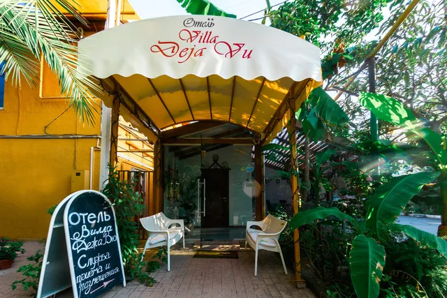 Otel' Villa De Zhavyu