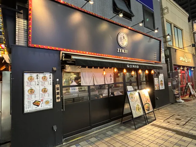 らぁ麺 善治 ｰZENJIｰ 本店 RAMEN ZENJI