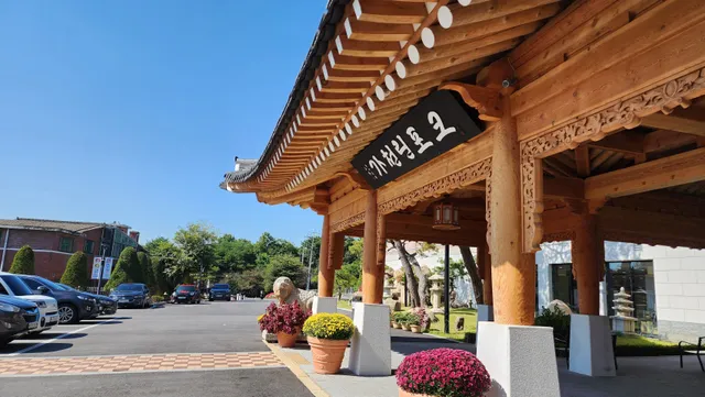 가천린포크 김포점