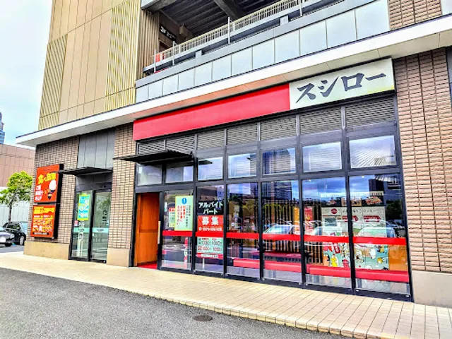 Sushiro Makuhari store