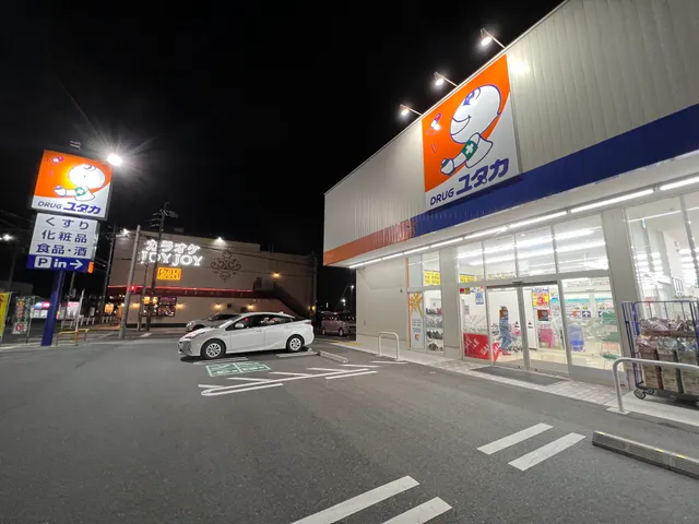 Drug Yutaka Kariya Takatsunami