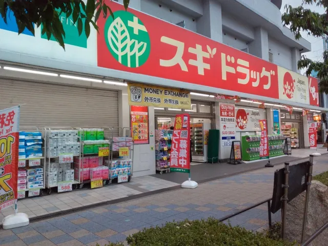 Sugi Pharmacy Tsutenkaku Store