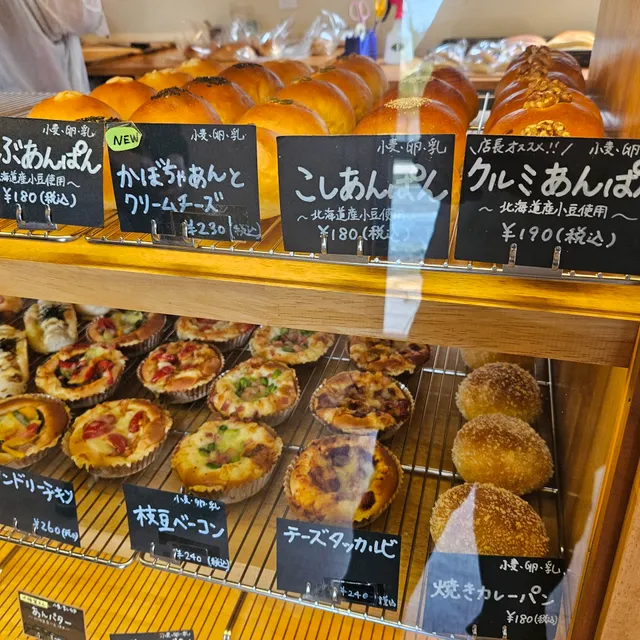 🍞Katami Bakery🥐(ｶﾀﾐﾍﾞｰｶﾘｰ)