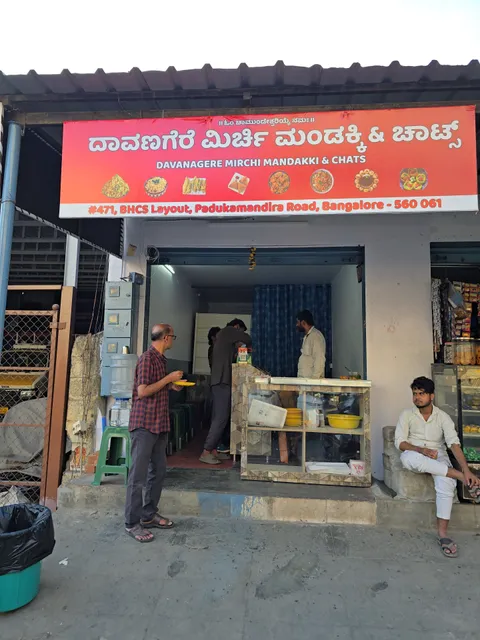 Davanagere Mirchi Mandakki and Chats