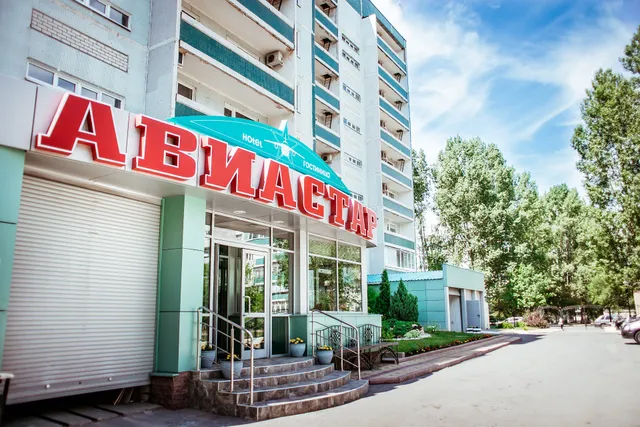 Hotel Aviastar