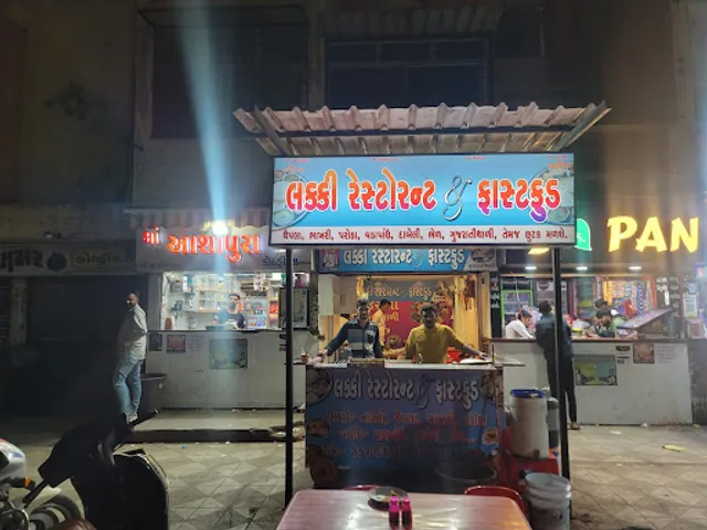 LUCKY RESTAURANT & FASTFOOD