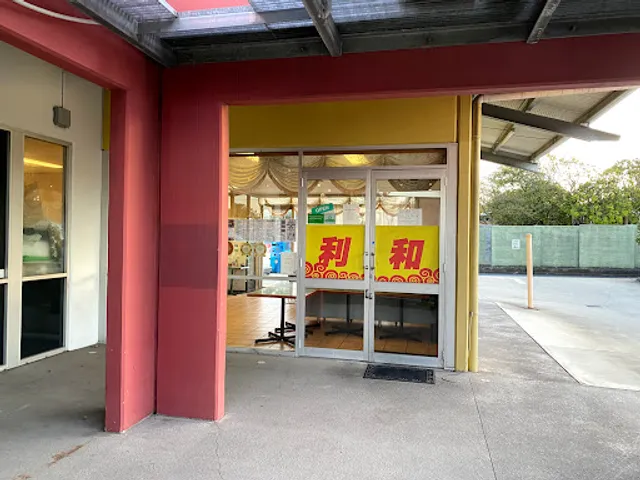 Arlington Oriental Restaurant