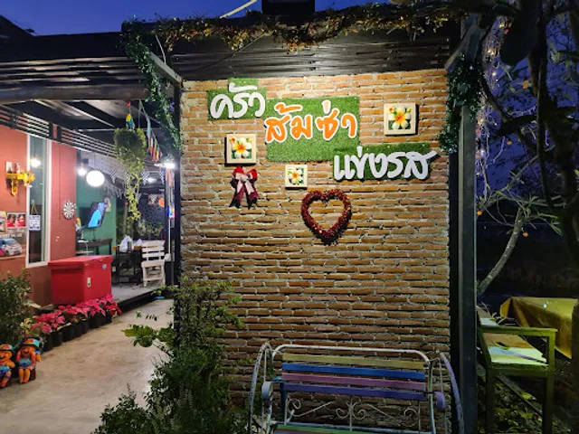 ครัวส้มซ่าแข่งรสSomzaracing