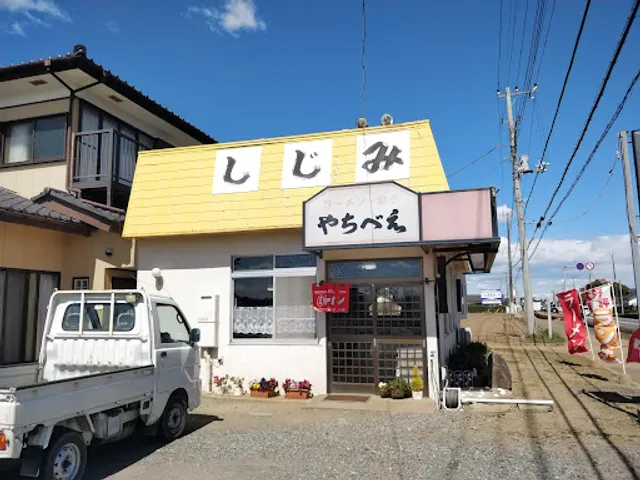 Yachibei