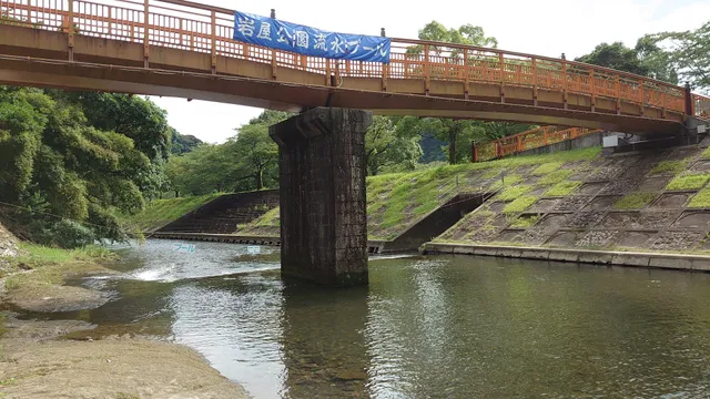 Iwaya Park Campground