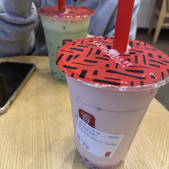 공차 청주오송점