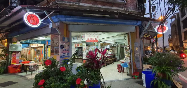 張三旅宿 zhang san guest house