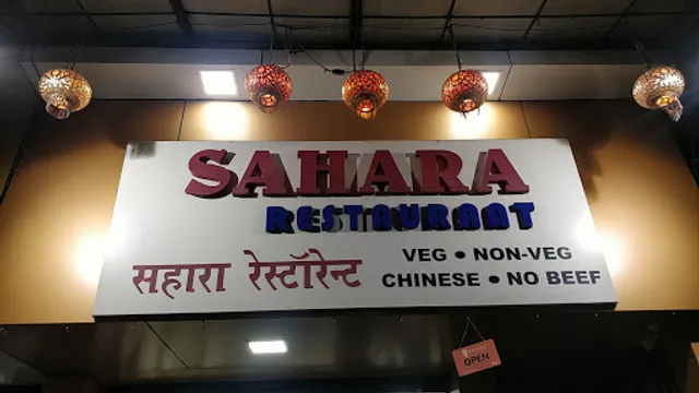 Sahara Restaurant - Swastik
