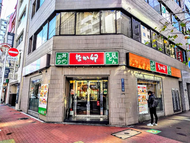 Nakau - Tsukiji 2-chome