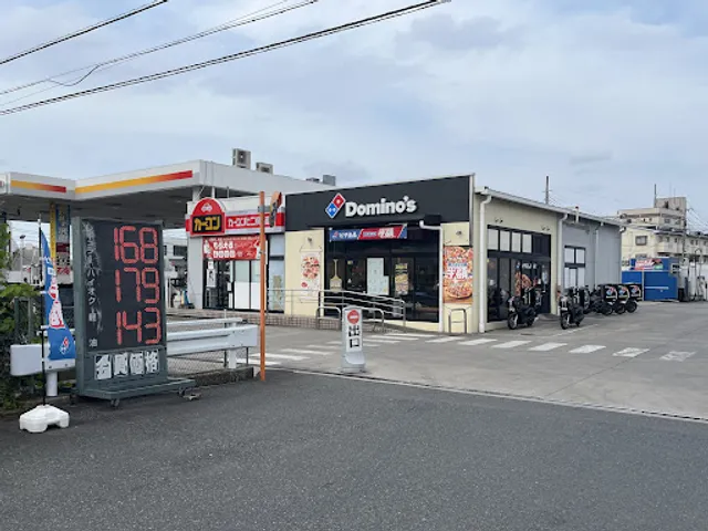Domino's Pizza Sengendai Idemitsu SS Store
