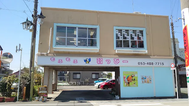 鳥カフェ 羽っぴー