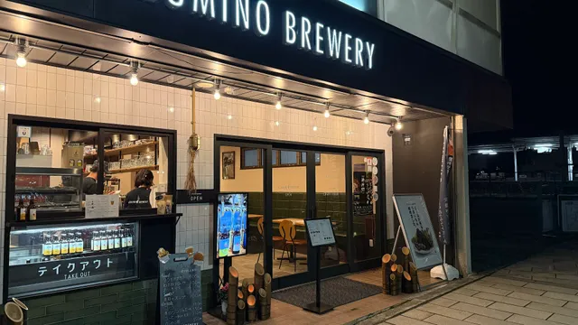 Azumino Brewery - 安曇野ブルワリー