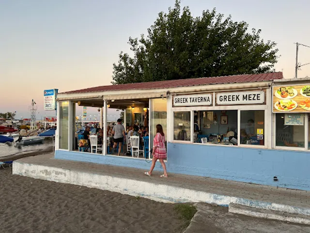 Ταβέρνα Ακτή