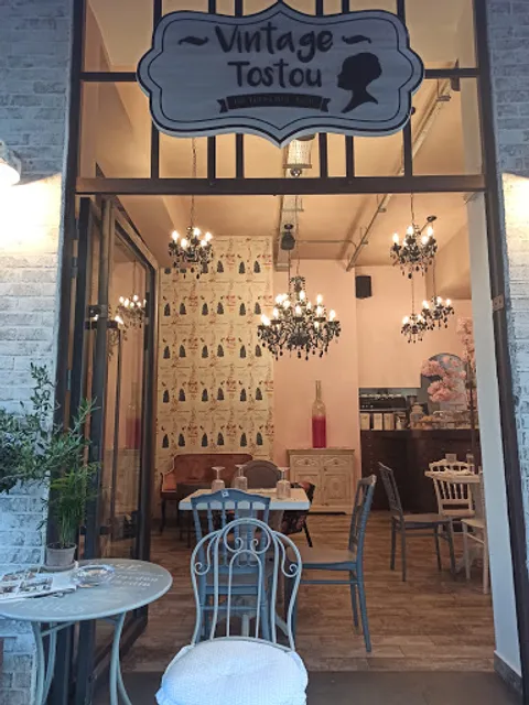 Vintage Tostou - All Day Cafe Bar - Γλυφάδα