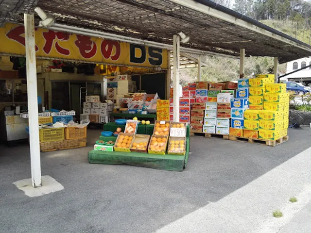 ㈲ドライブインエス・ティ・ディ（ドライブイン169）