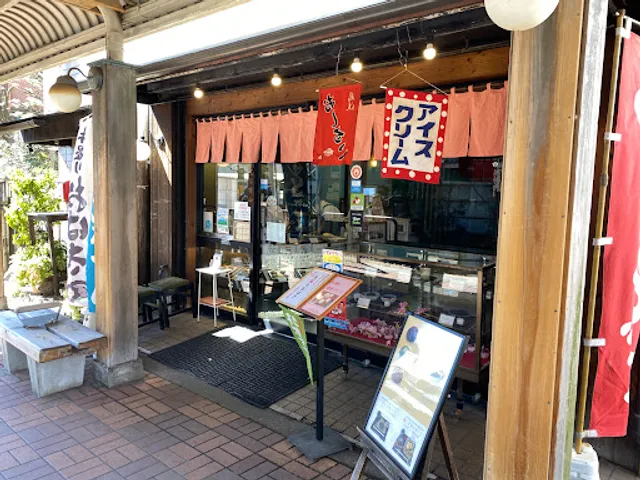 甘味処 いっぷく亭