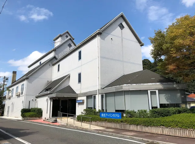 Kurayoshi Urban Hotel