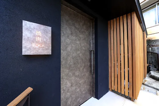 Yakiniku ROCK