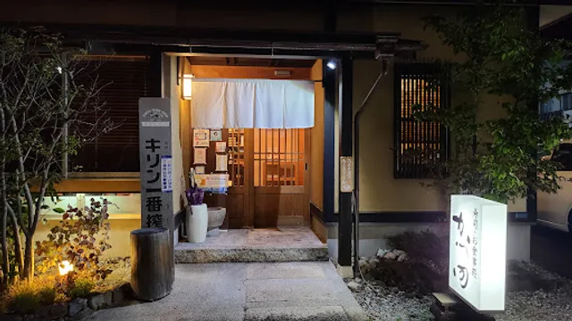 Sushi -oshokujidokoro Katsuta