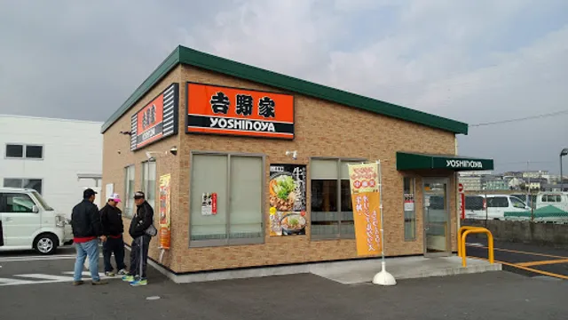 Yoshinoya