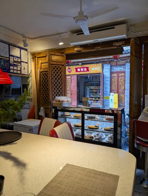 Dali America Restaurant