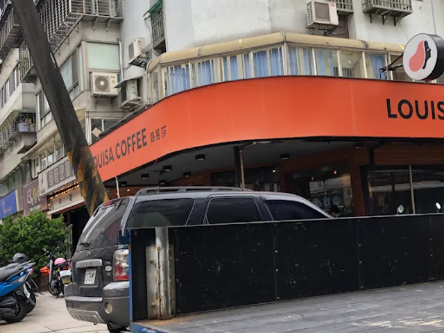 路易莎咖啡(後山埤門市)