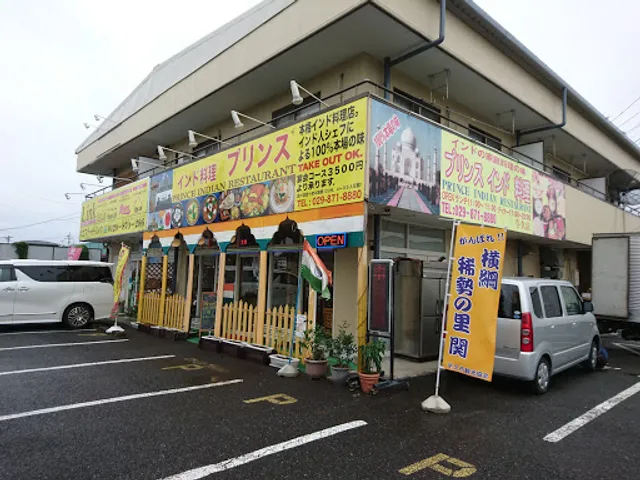 Prince Indian Cuisine