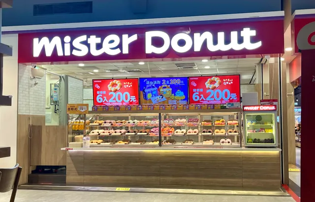 Mister Donut Carrefour Chongxin