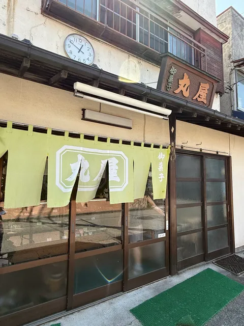 丸屋菓子店 Maruya