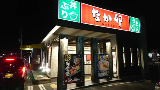 Nakau Kishiwada Mita